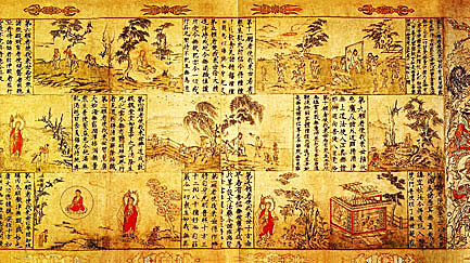 药师佛十二愿